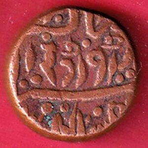JODHPUR STATE ONE PAISA COIN - FEH197