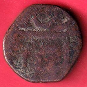 HAYDERABAD STATE ONE PAISA COPPER COIN  - FEH48