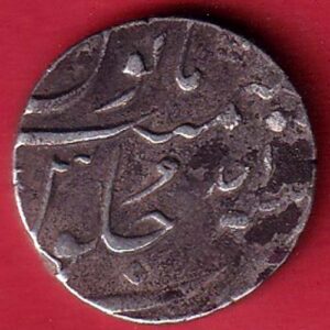 MUGHALS Shah Jahan iii surat ONE RUPEE SILVER COIN - FEH50