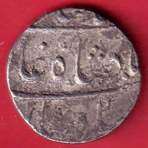 Mughal Mohammed Shah Ahmedabad Mint One Rupee silver coin - FEH63