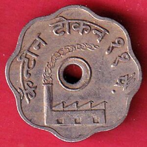 CANTEEN TOKEN : CANTEEN TOKEN THE MODEL MILLS NAGPUR U.N.C- FEH65