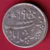 BENGAL PRESIDENCY INO SHAHAALAM II MURSHIDABAD MINT 1/4 RUPEE SILVER COIN-S7628
