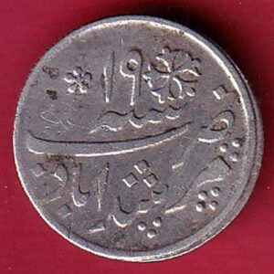 BENGAL PRESIDENCY INO SHAHAALAM II MURSHIDABAD MINT 1/4 RUPEE SILVER COIN-S7628