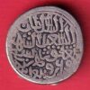 DELHI SULTAN MOHD.BIN TUGHLOUQUE ONE TANKA W– 8.77 gm RARE COIN -S7630