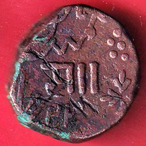 BARODA STATE SAYAJI RAO GAYAKWAD ONE PAISA COPPER COIN– s7640