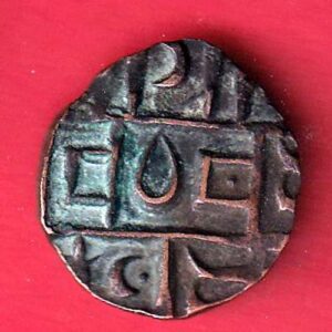 BHUTAN DEB COPPER COIN  – s7649
