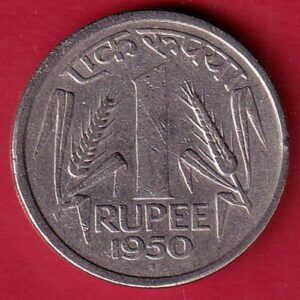 Goverment of inida 1950 one rupee coin– s7661