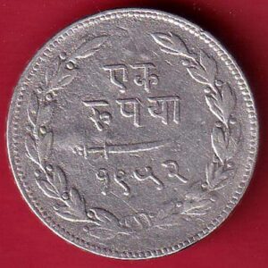 Princely state of Baroda Sayaji Rao 1962 One Rupee beautiful Silver – s7678