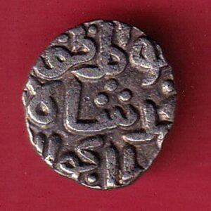 DELHI SULTAN MUHAMMAD SHAH 6 GANI COIN- S7731