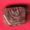 Maratha Confederacy ‘NAGFANI SYMBOL’ One paisa copper coin- S7736