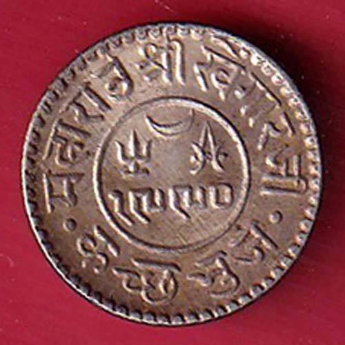 kutch state 1 Kori – 1990 George V [Khengarji III] silver coin- S7745