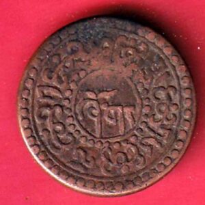 TIBET tubten gyatso ONE SHO RARE COIN - sa3910