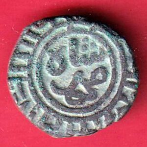 Delhi Sultan Muhammad Shah 6 Gani copper Coin - sa3911
