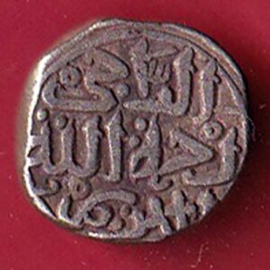 DELHI SULTAN MOHD.BIN TUGHLOUQUE SHAH 6 GANI COIN - sa3915