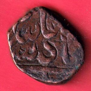 mughals ahmedshah elichpur mint one paisa scarce copper coin - sa3916