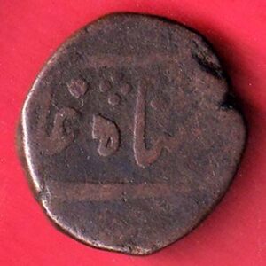 baroda state copper coin– sa3943