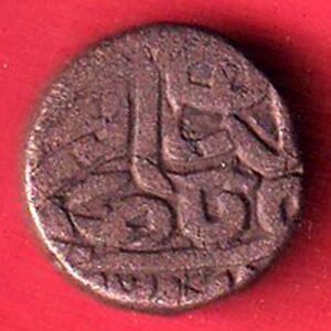 KHANDESH SULTANATE BAHADUR SHAH half FALUS COPPER COIN – sa3950