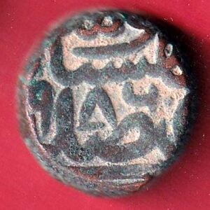 Mughals Akbar Fatehpur Mint One dam Copper Coin  –FEH315