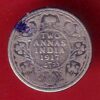 British India George v king 1917 two annas rupee beautiful silver coin– FEH331