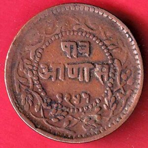 INDORE STATE QUARTER ANNA COPPER COIN- FEH344