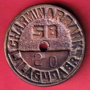 BANK TOKEN: CHARMINAR BANK LALAGUDA  – FEH273