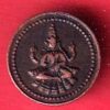 PUDUKKOTTAI STATE MARTANDA BHAIRAVA CASH COIN– FEH289
