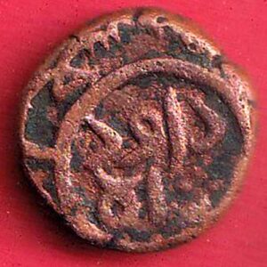 Bahamani Dahud Shah 1/3 Gani copper coin-FEH306
