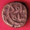BAHAMANI SULTANATE 1/3 GANI DAUD SHAH BEAUTIFUL COPPER COIN  – FEH321