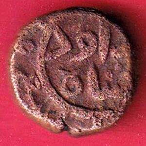 BAHAMANI SULTANATE 1/3 GANI DAUD SHAH BEAUTIFUL COPPER COIN  – FEH321