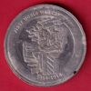 world coin – s7829