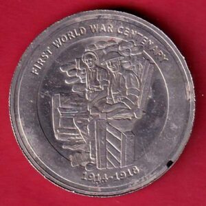world coin – s7829
