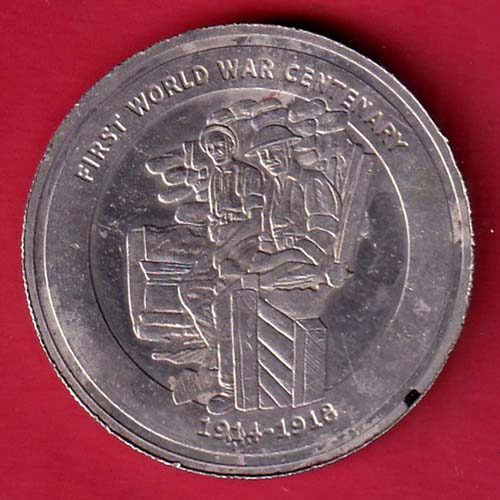 world coin – s7829
