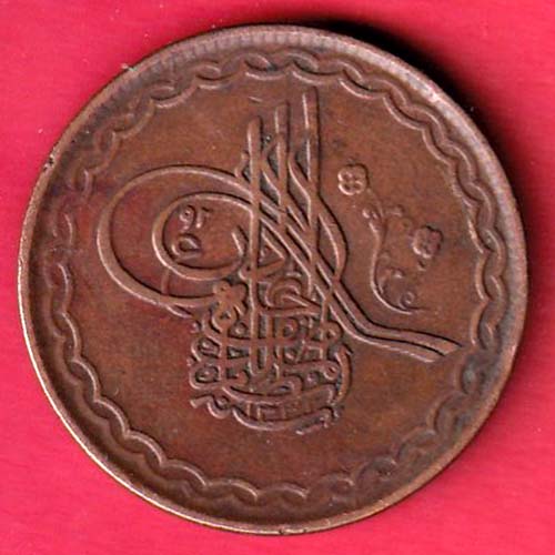 HYDERABAD STATE ½ Anna – Mir Mahbub Ali Khan COPPER COIN – s7835