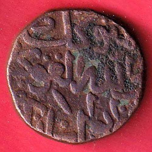 BAHAMANI ONE GANI COPPER COIN – s7852