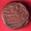 JODHPUR STATE ONE PAISA COPPER COIN– s7861