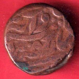JODHPUR STATE ONE PAISA COPPER COIN– s7861