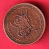 hyderabad state 2 pie copper coin – S7873