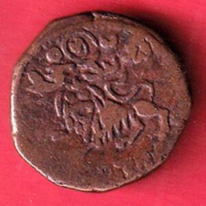 mysore state krishna rai wadyar 20 cash– S7868