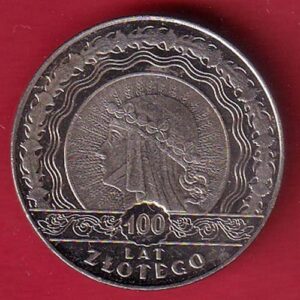 world coin – S7876