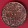 British india 1934 George v one quarter anna copper coin  – S7881
