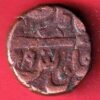 Mughals Aalamgir II Shahjahanabad One Paisa copper coin – S7883