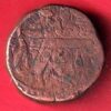 Mughals Error Jahangir Rawani Dam over stuck on suri coin– S7884