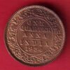 British India 1934 George V King Emperor one quarter ANNA CoiN – S7889