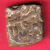 Hyderabad State Asafzahi One Paisa copper coin -S7912