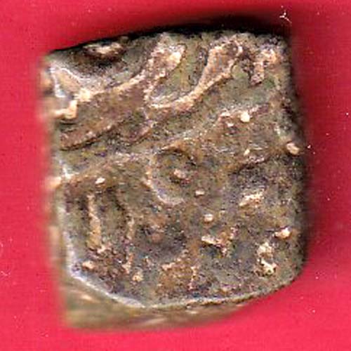 Hyderabad State Asafzahi One Paisa copper coin -S7912