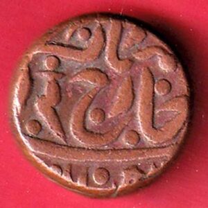 JODHPUR STATE ONE PAISA COPPER COIN-S7914