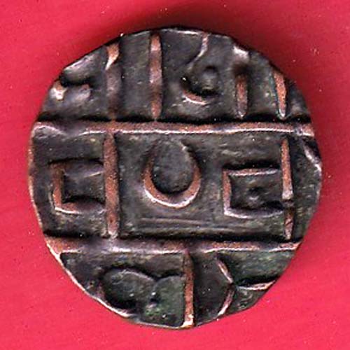 BHUTAN DEB COPPER COIN-S7918