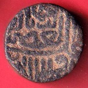 KHANDESH SULTANATE BAHADUR SHAH ONE FALUS COPPER COIN -Sa3953