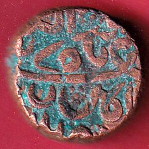 KHANDESH SULTANATE BAHADUR SHAH ONE FALUS -Sa3958
