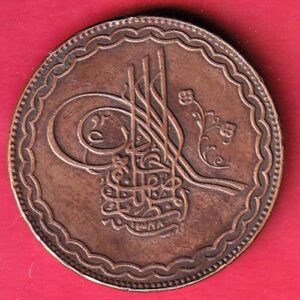 HYDERABAD STATE ½ Anna – Mir Mahbub Ali Khan COPPER COIN -Sa3963
